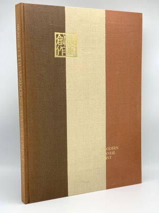 Item #404930 The Modern Japanese Print, an Appreciation. James MICHENER
