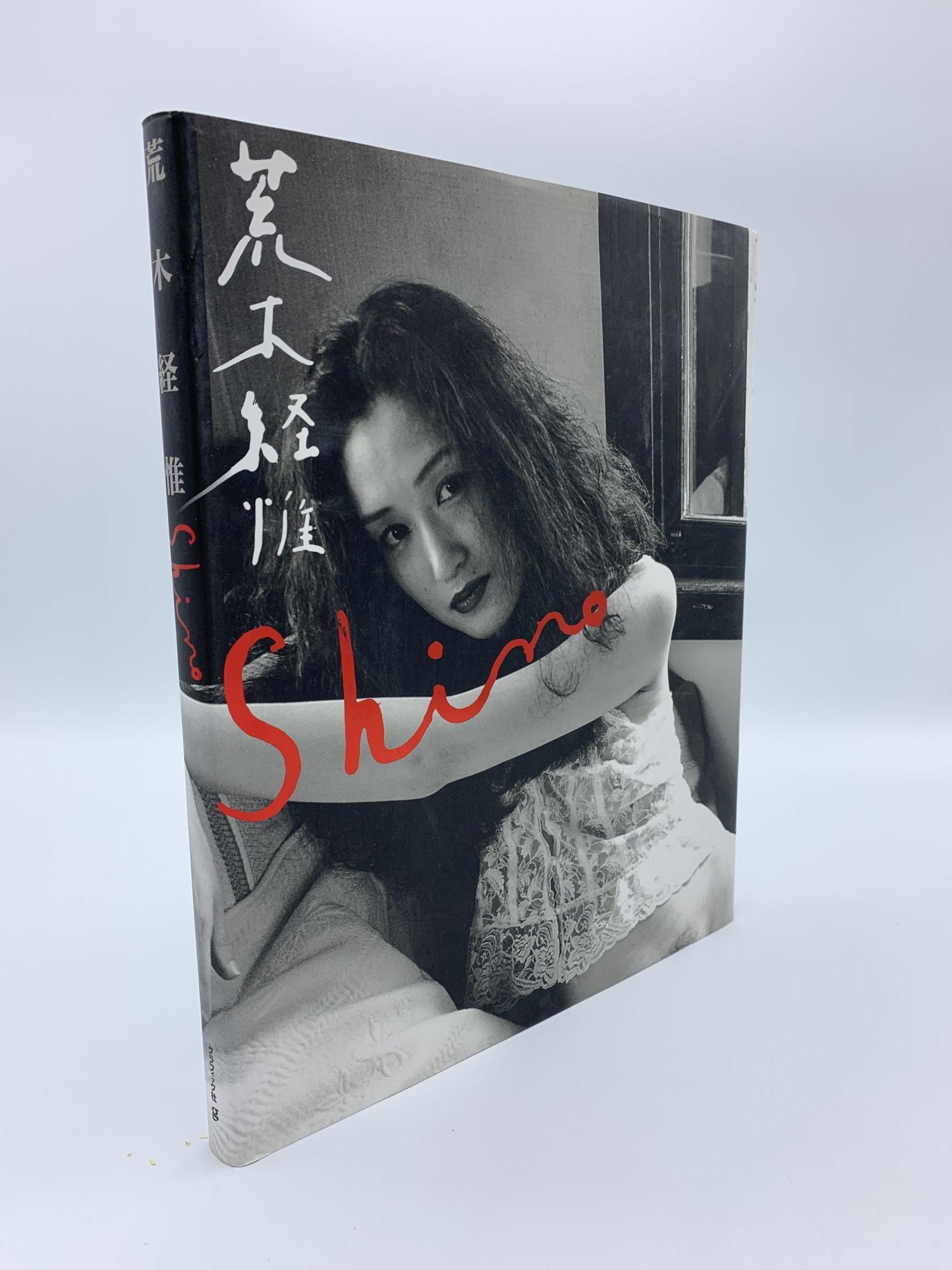 Nobuyoshi Araki: Shino by Nobuyoshi ARAKI on Riverrun Books & Manuscripts