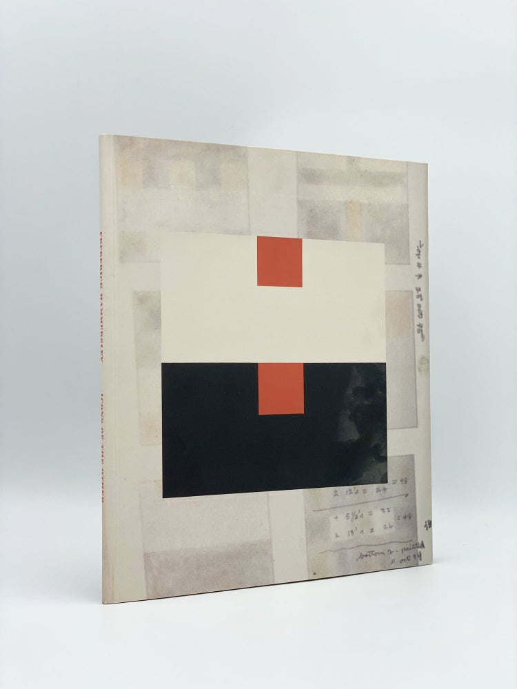 Item #408283 Frederick Hammersley: Icons of the Other (11 Jan - 10 Feb 2007). Frederick HAMMERSLEY, artist.