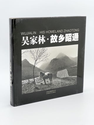 Item #409615 His Homeland Zhaotong. Wu JIALIN