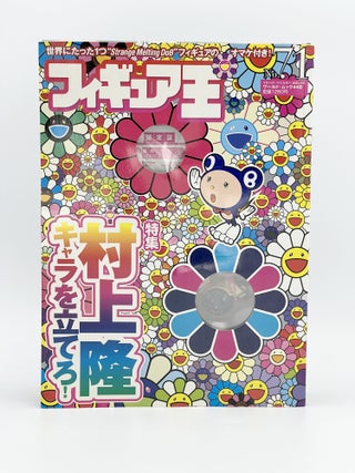 Item #409721 Figure King : Special Feature by Takashi Murakami, with "Strange Melting DOB"...